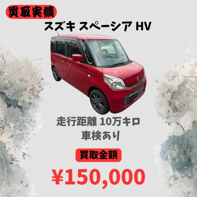 スズキ スペーシア ハイブリッド